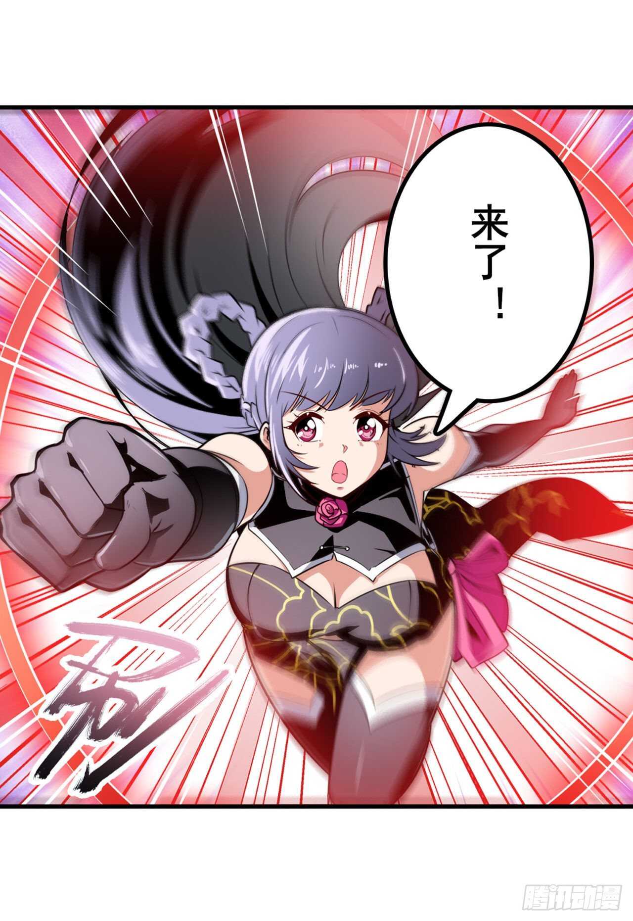 第315话 劫哥不要啊42
