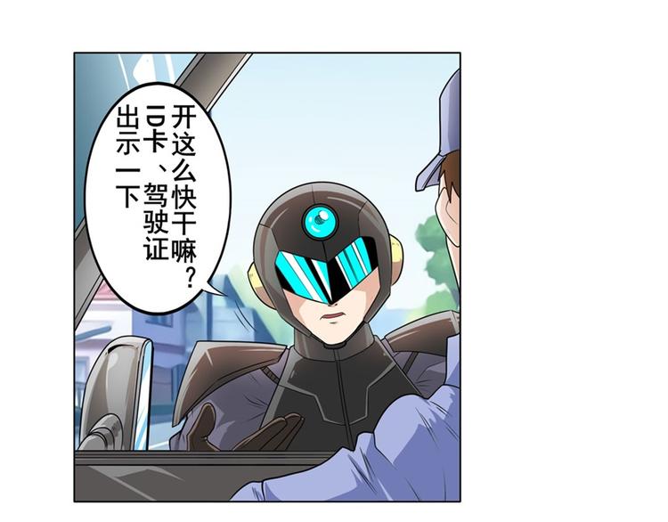 第132话166