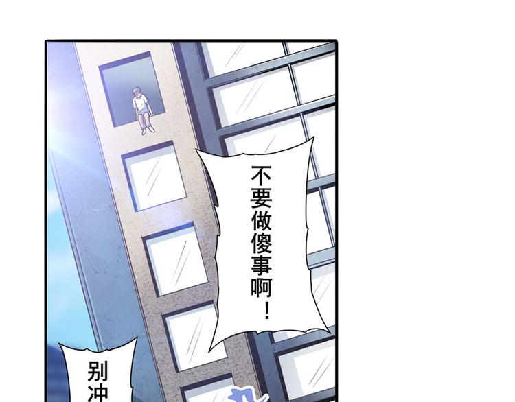 第266话 气运对决56