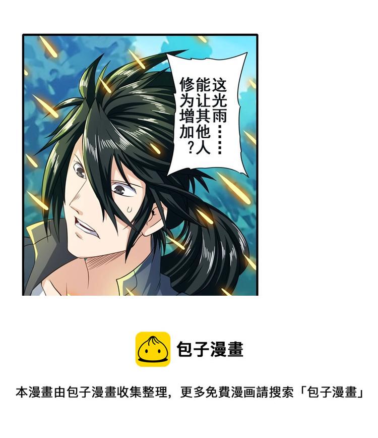 第134话19