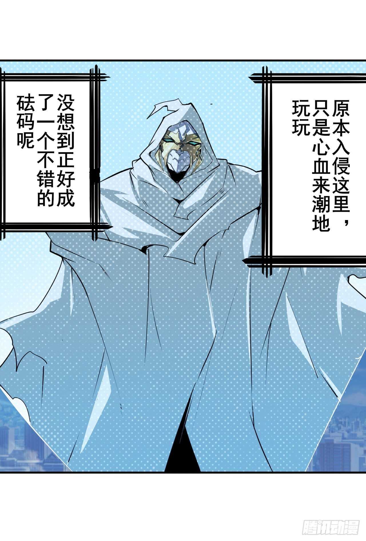第320话 倒计时33
