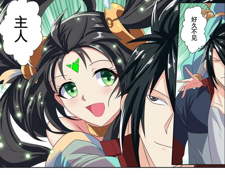 第125话152