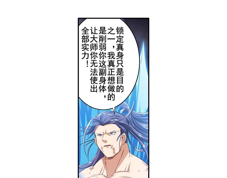 第175话70