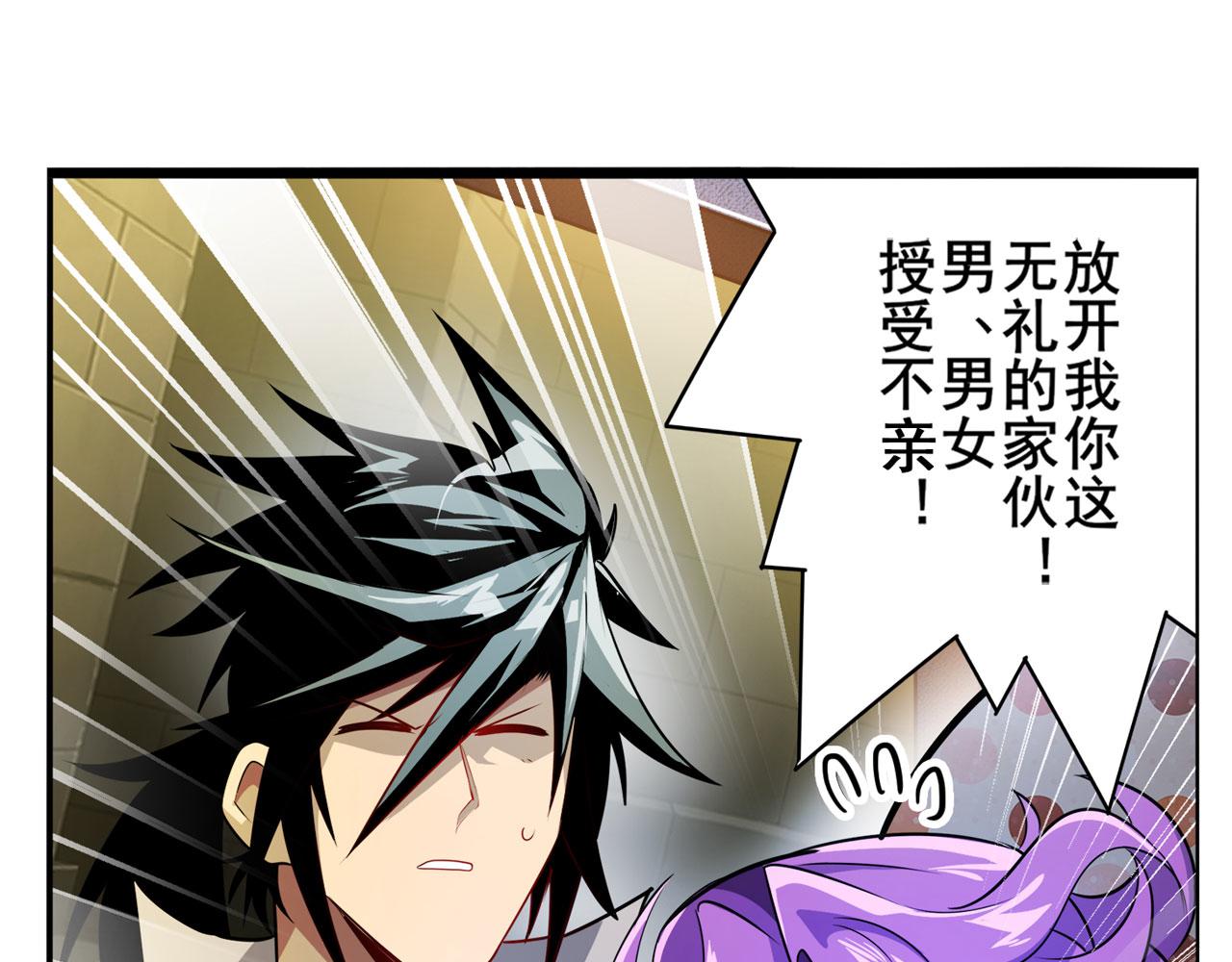 第425话 出走的公主58