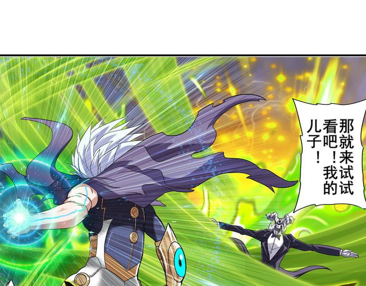 第103话 一一对决118