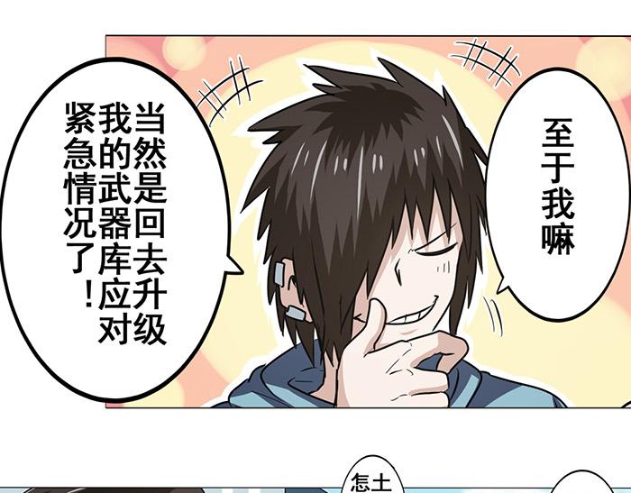 第19话25