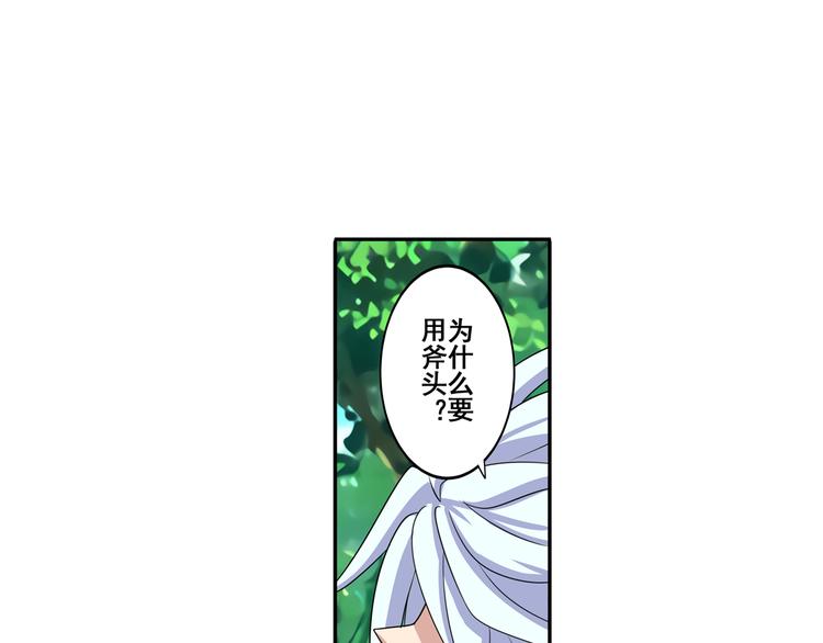 第85话 合宿62