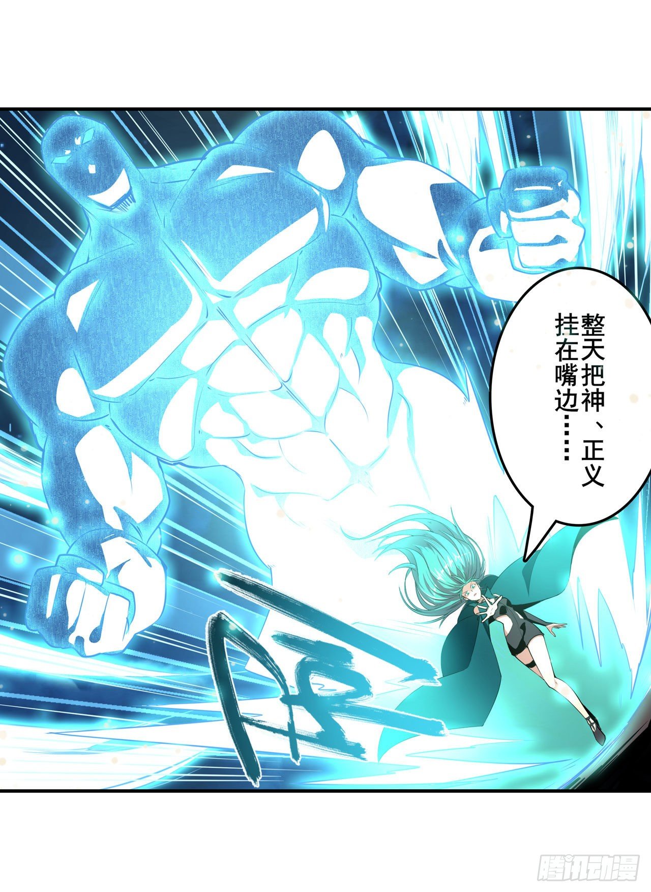 第340话 内讧64
