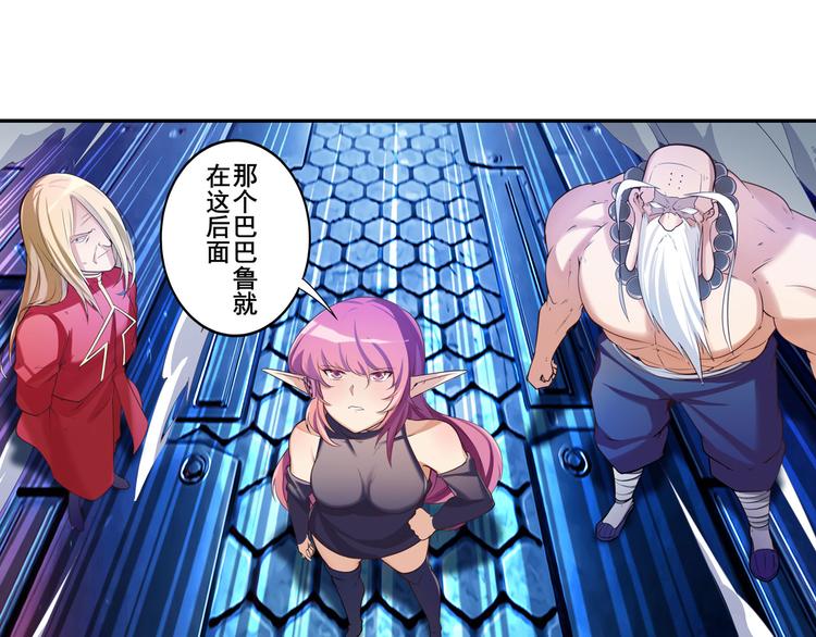 第199话34