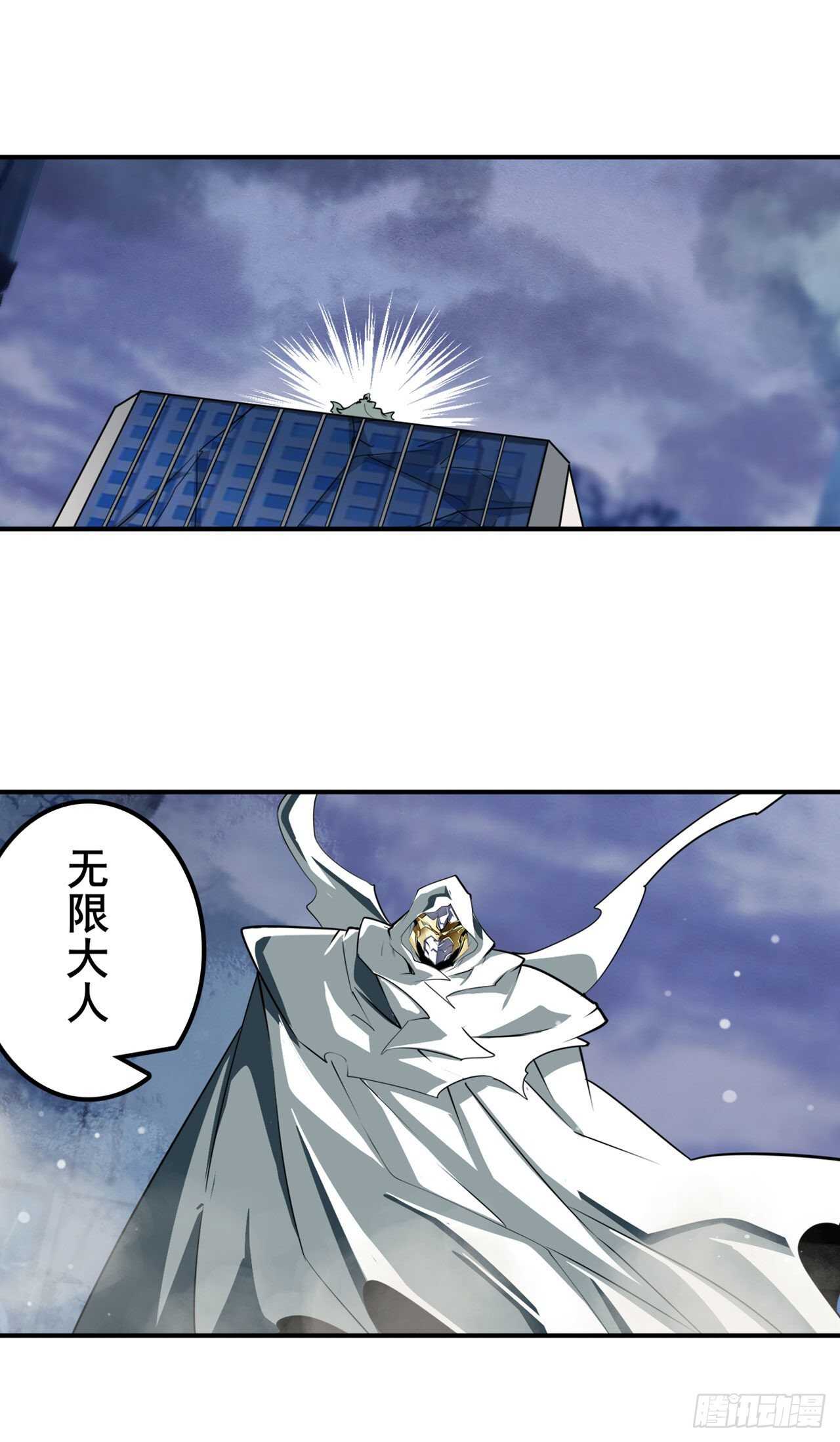 第321话 最初的相遇44