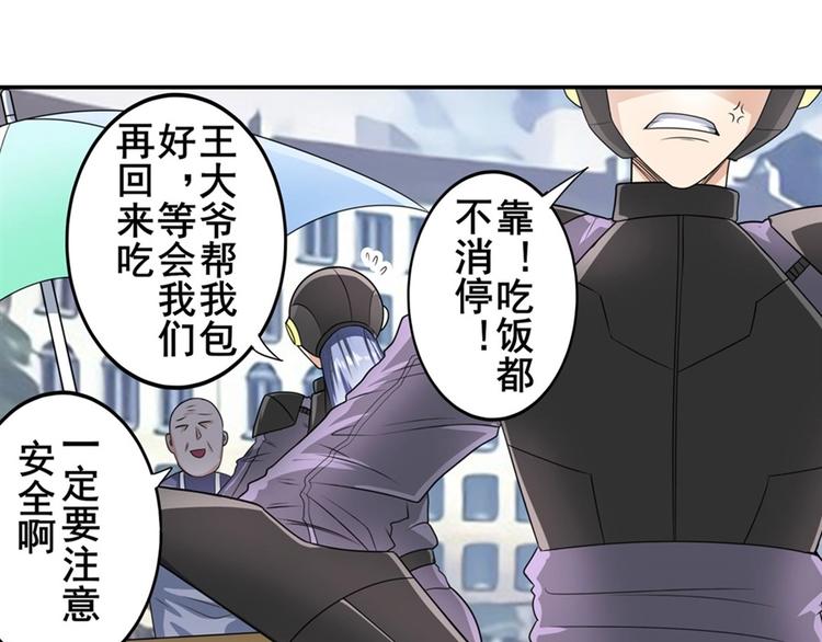 第134话95