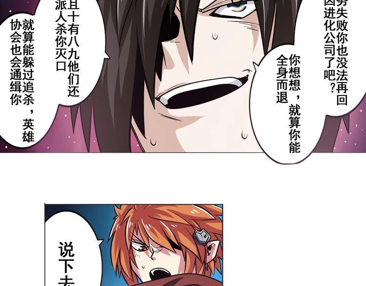 第26话78