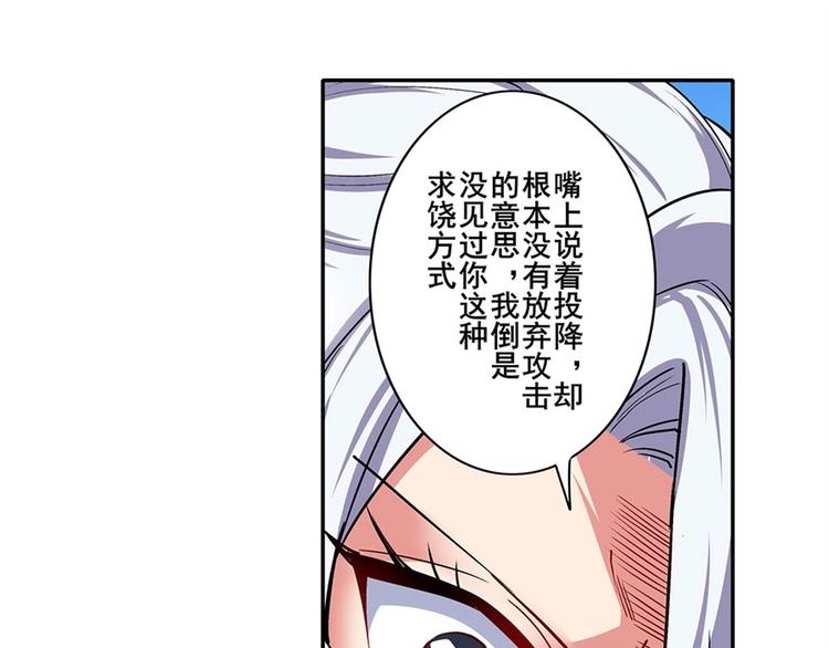 第160话88