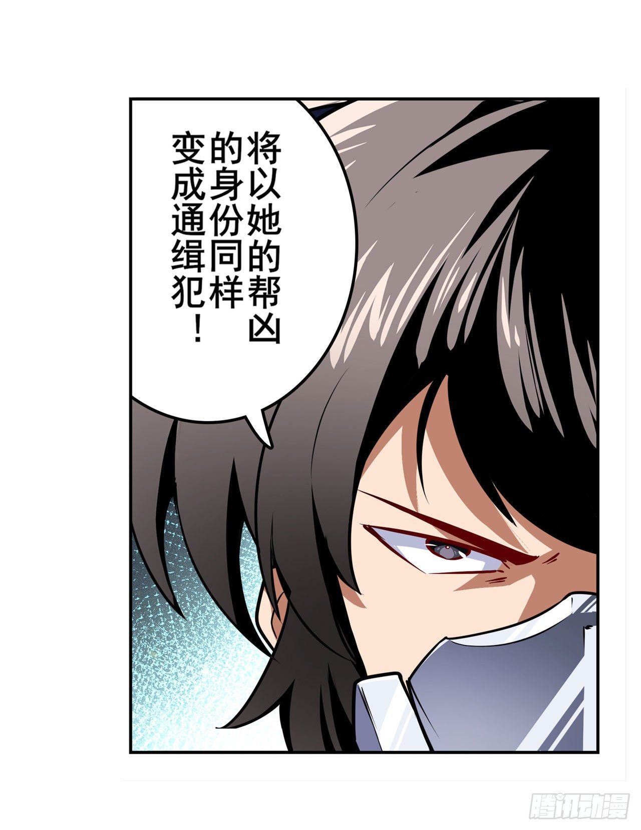 第335话 能量之争15