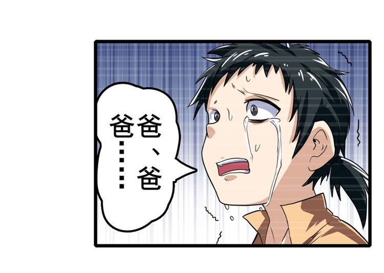 第110话 家族125
