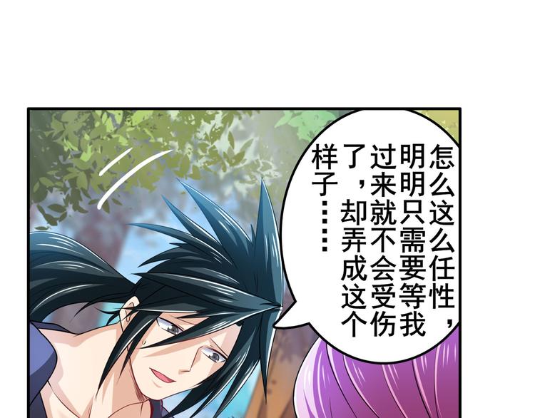 第213话 道七斩登场！103