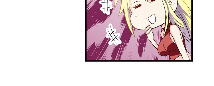 第259话 库洛儿84