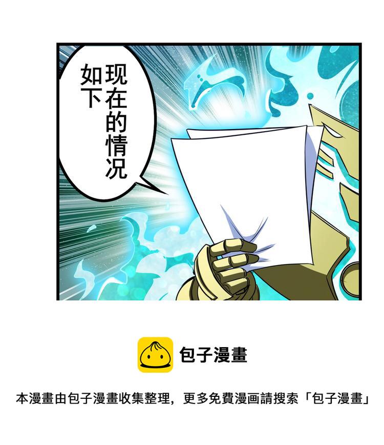 第285话 1%的零式审判9