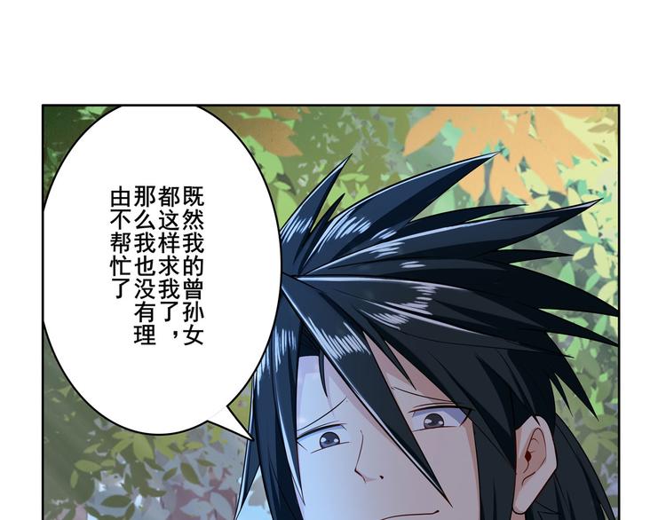 第193话121
