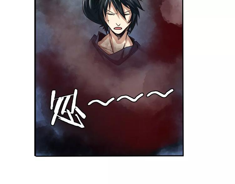 第57话 恐怖的实力119