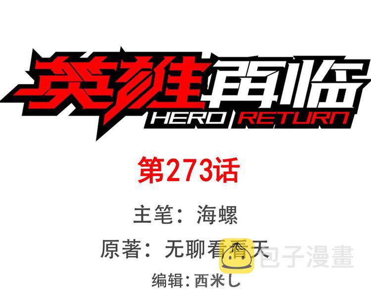 第273话 掌管星空之神0
