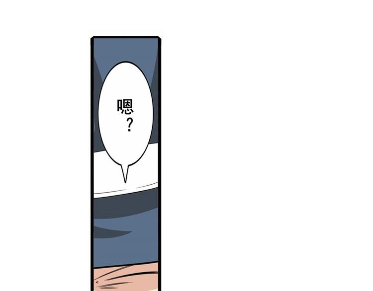 第113话 当年往事16
