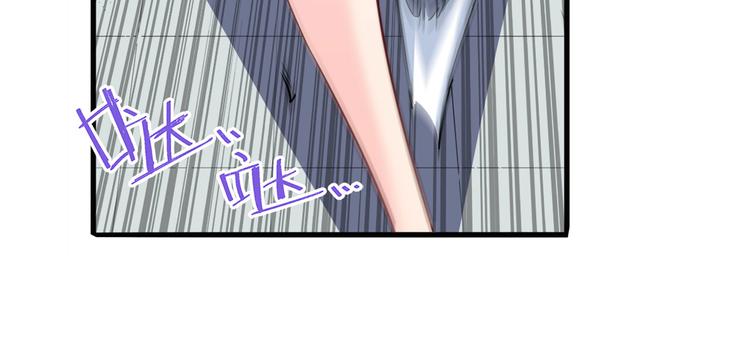 第233话 理事长的邀请66