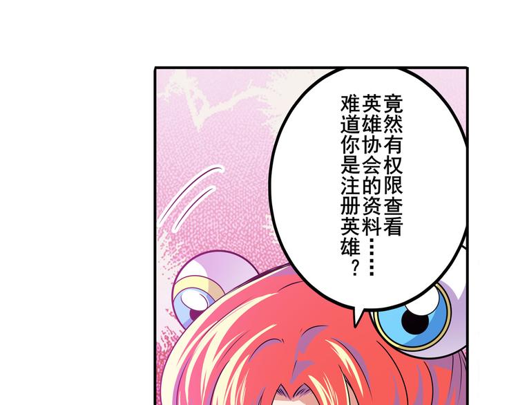 第280话 “零之都”125