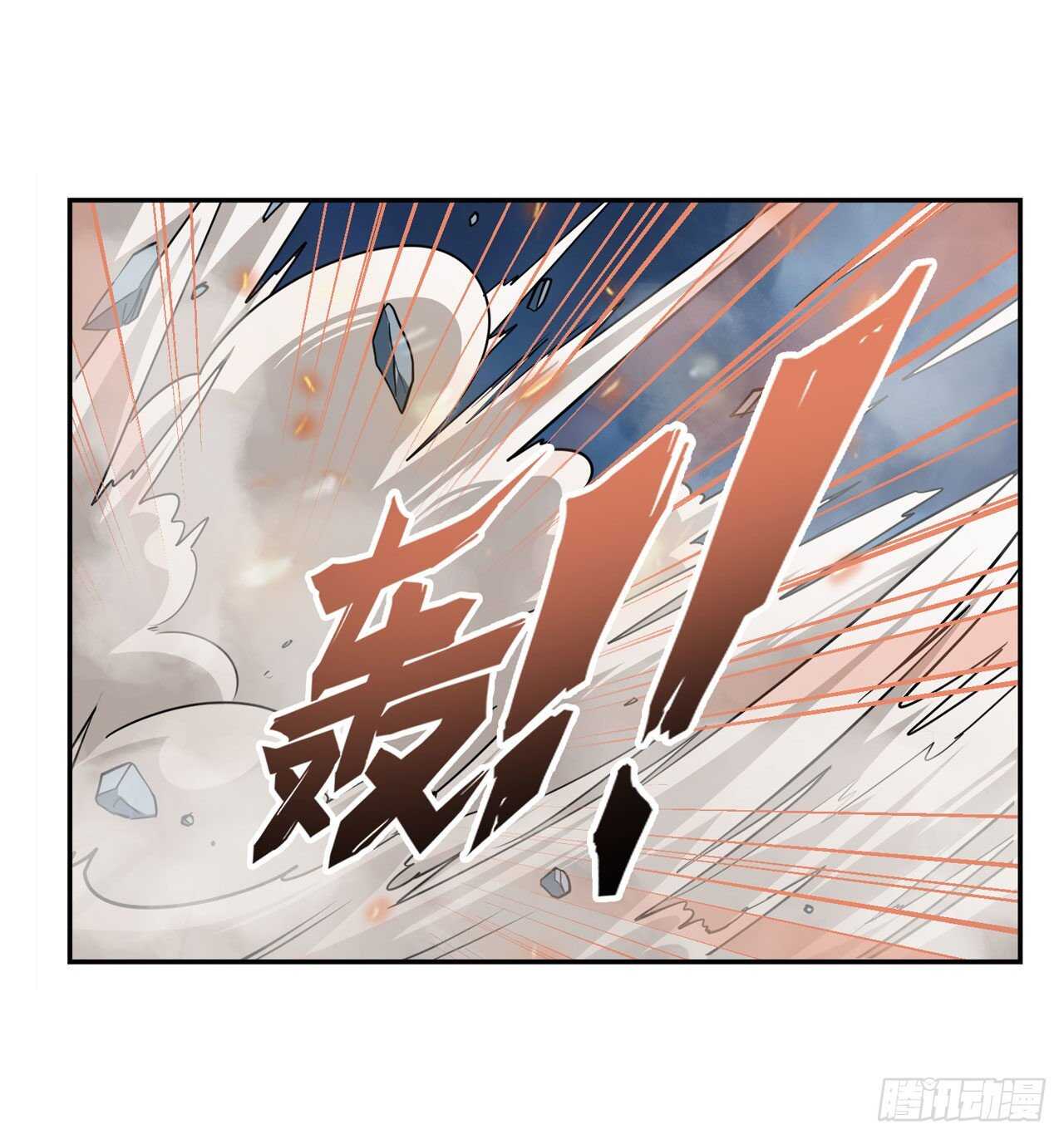 第323话 突破2