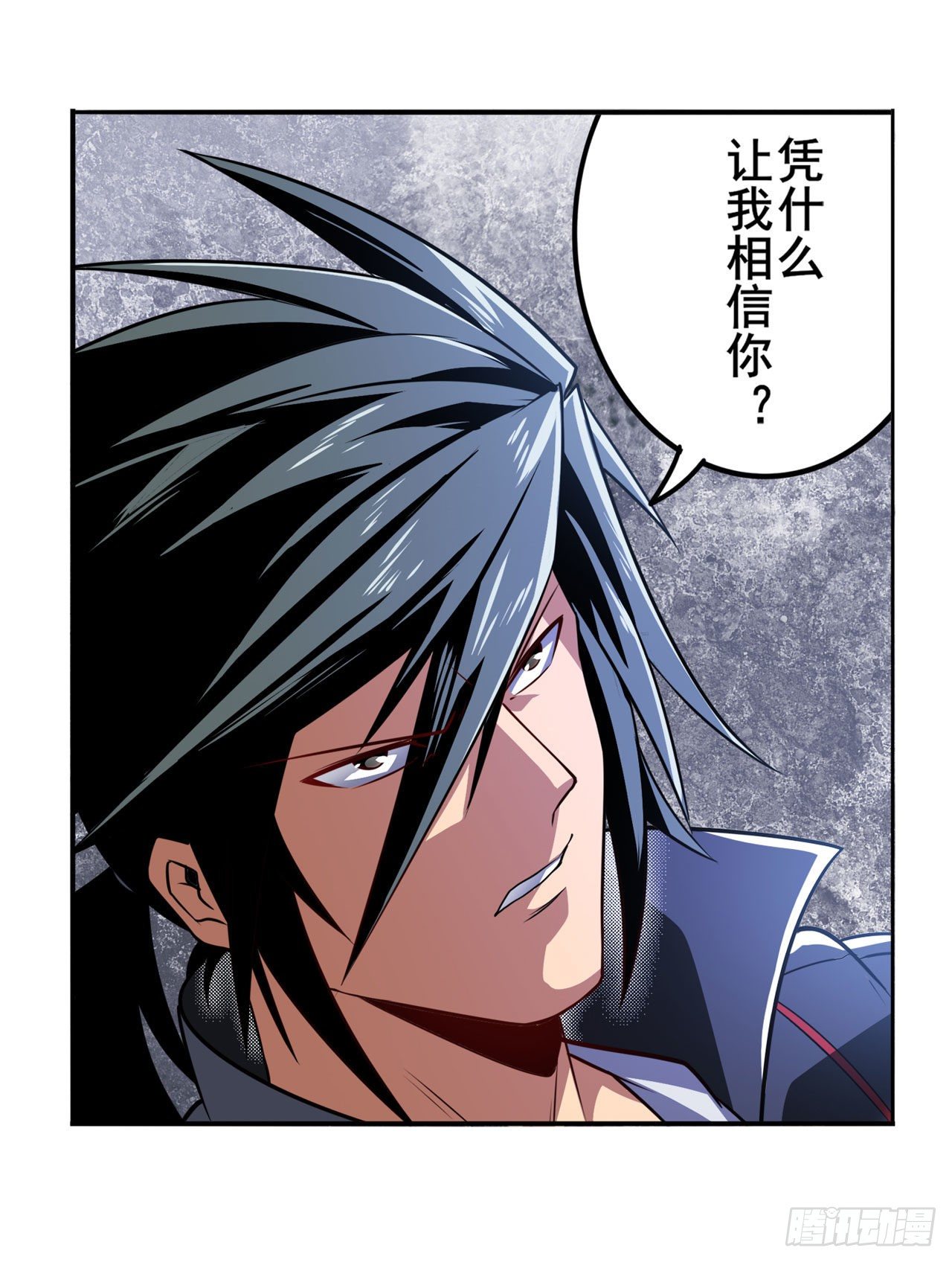 第354话 吾名所罗门49
