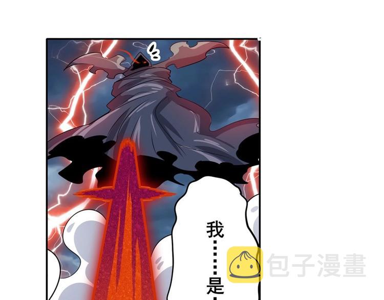 第145话83