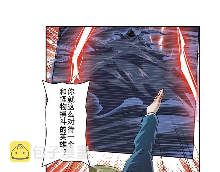 第143话19