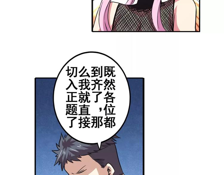 第62话 逆鳞116