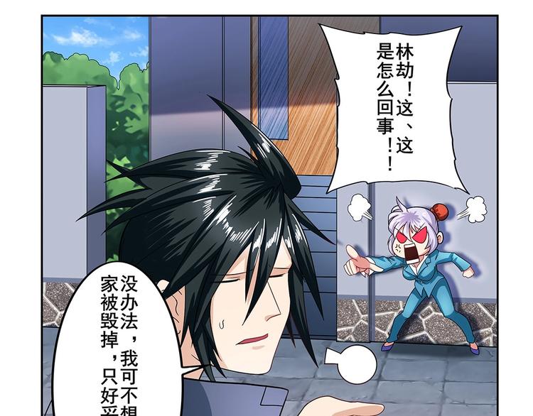 第148话25