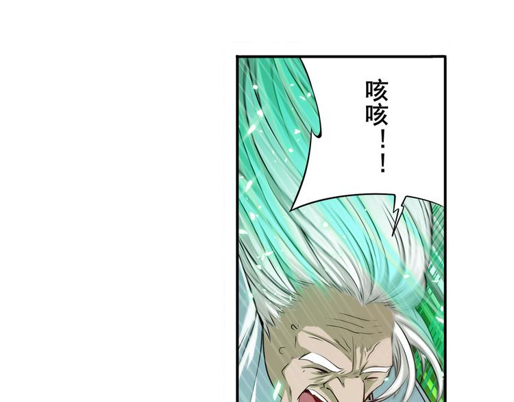 第249话 掌门嘱托57