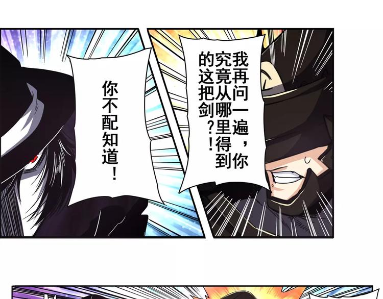 第56话 两个...零？40