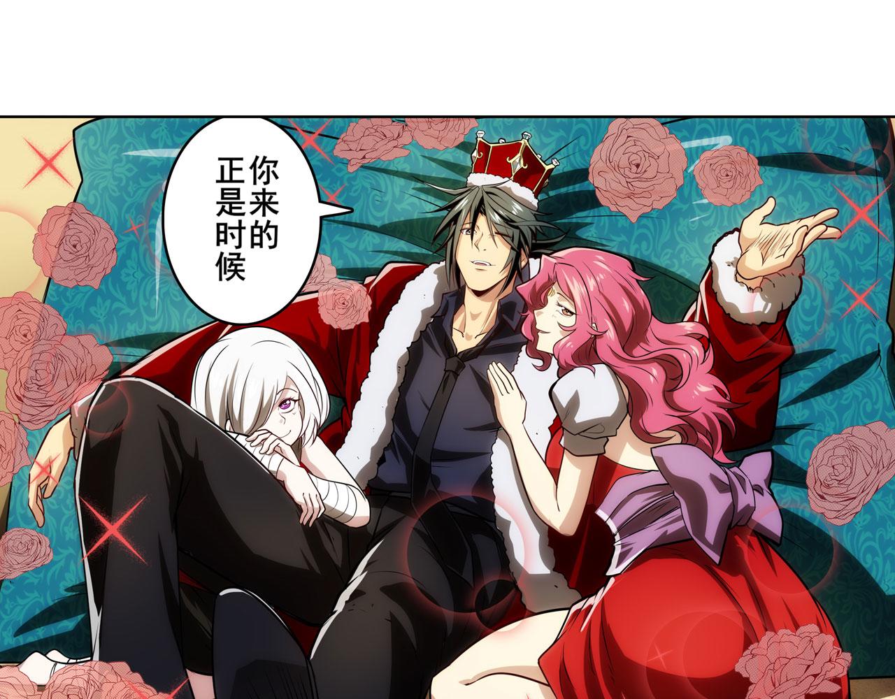 第418话 又见修罗场130