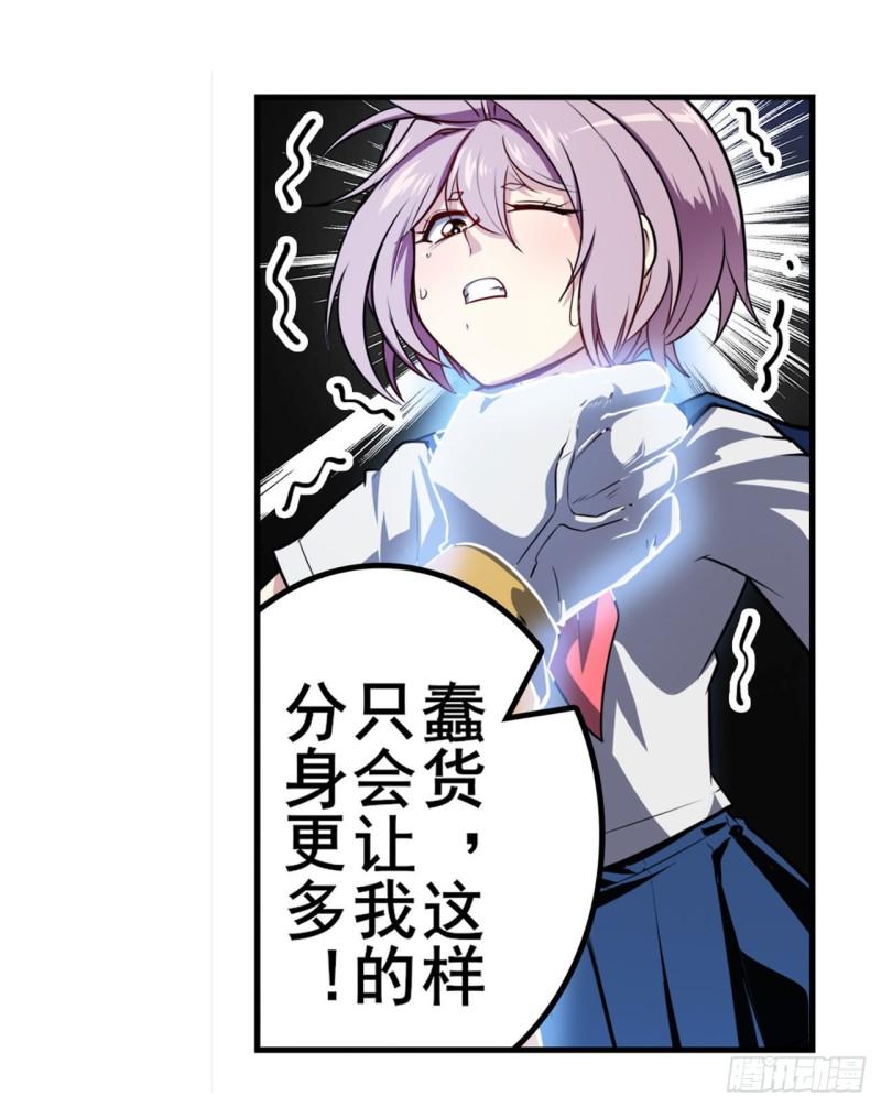 第394话 镜中战11