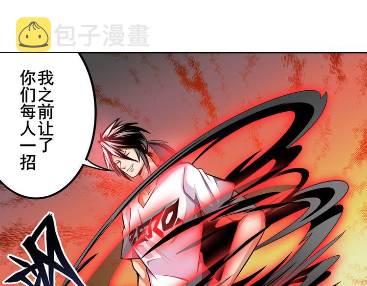 第291话 只出一招41