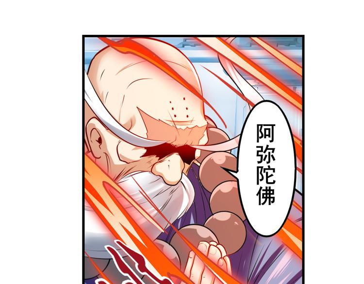 第196话184
