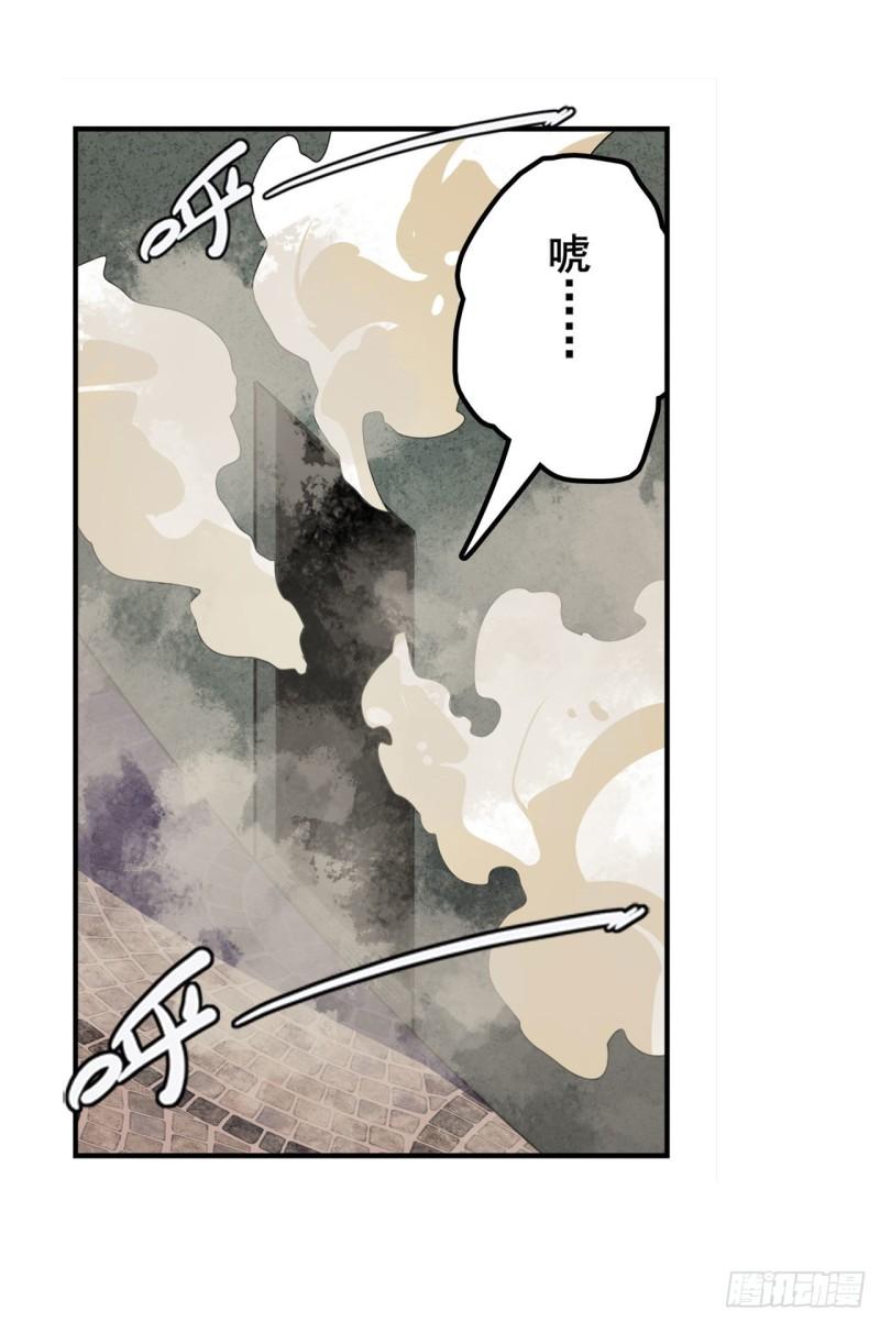第391话 真神後裔5