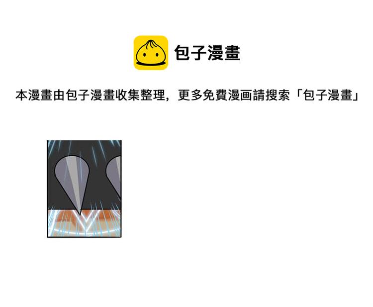 第91话 雪儿的心事48