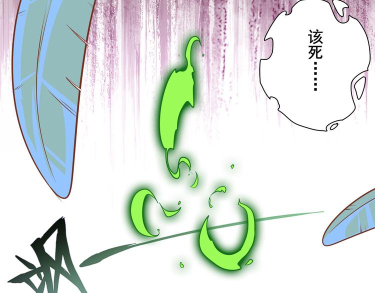 第279话 命运的降临35