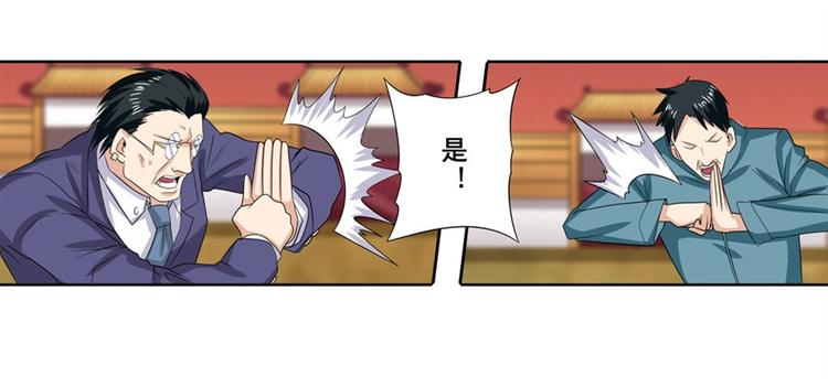 第118话34