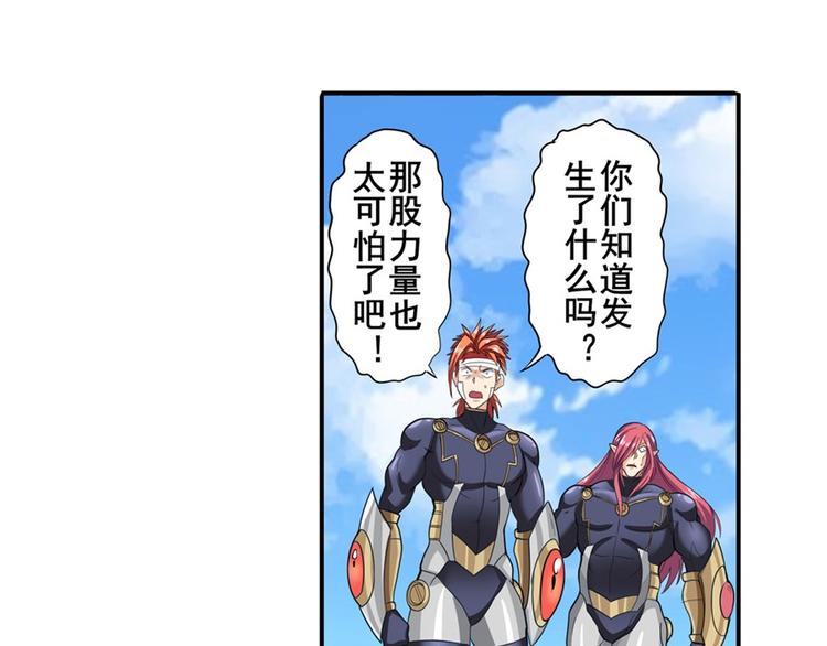 第107话 战後英雄5