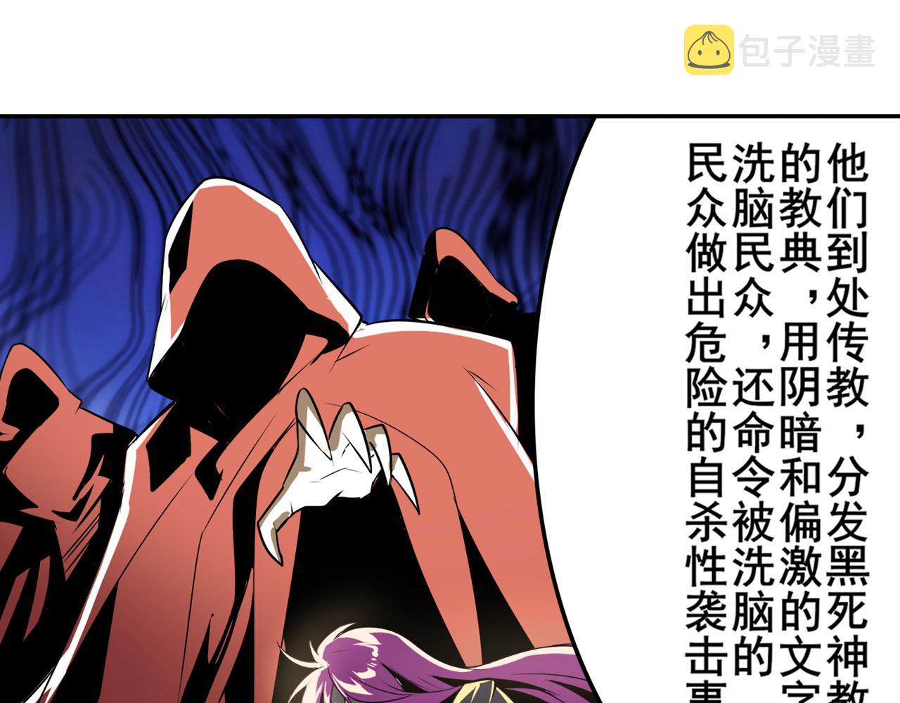 第412话 异世界的求助74