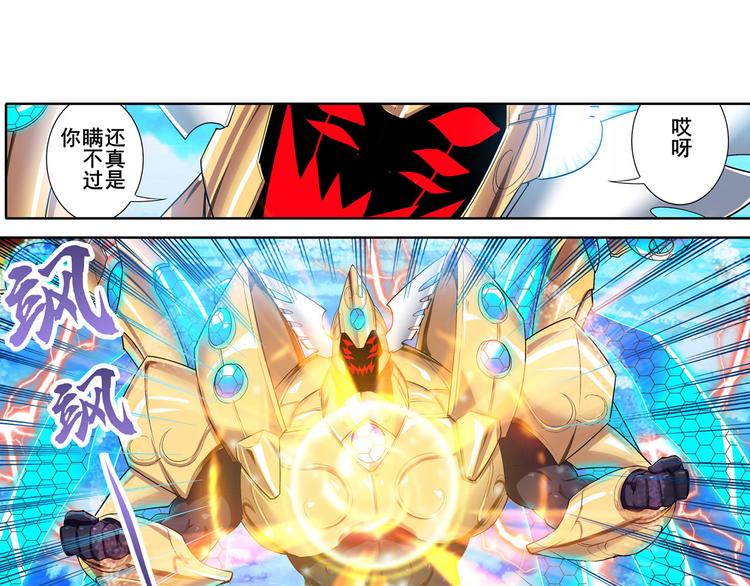 第185话112