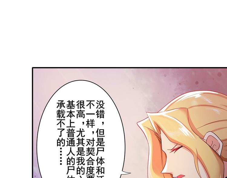第182话72