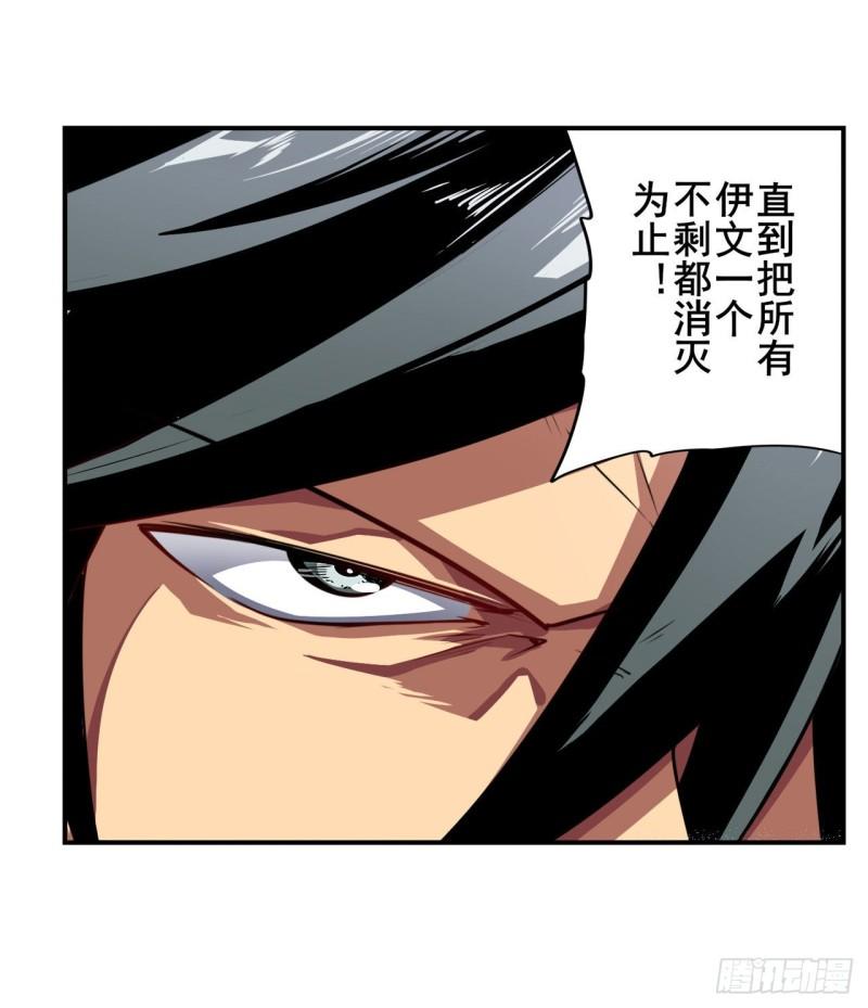 第379话 梦境的真相23