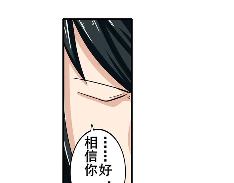 第110话 家族140